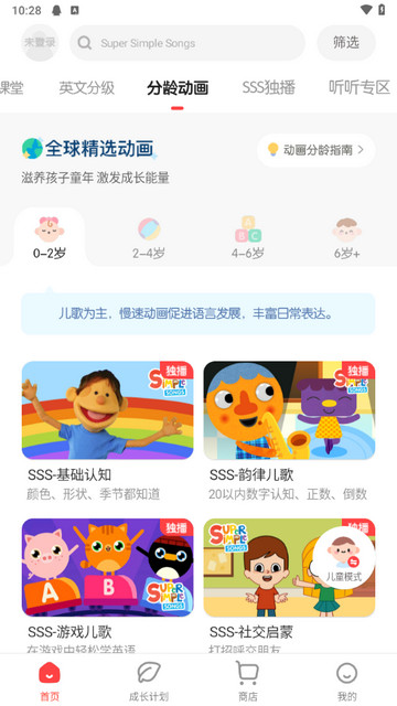 小小优趣
