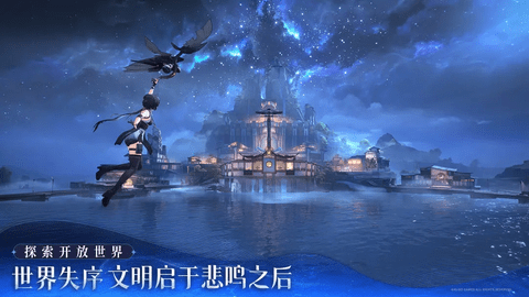 鸣潮2025最新版