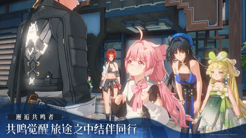 鸣潮2025最新版