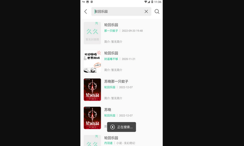 久久爽文2024最新免费版