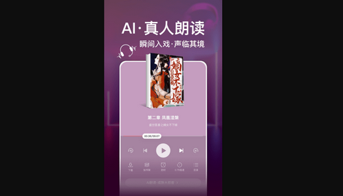 连尚免费读书2024手机版