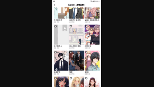 书阅屋2024最新官方版
