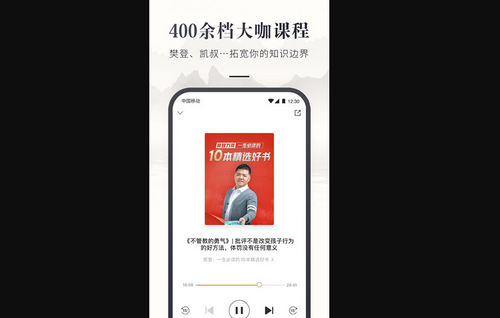 咪咕云书店2024最新版