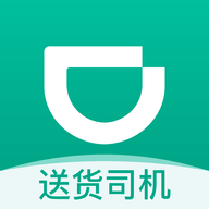 滴滴送货司机手机版