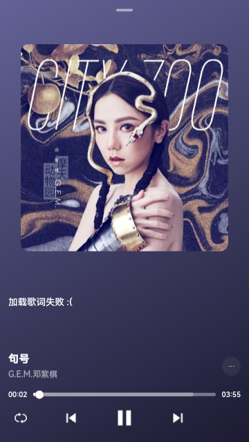 音乐天堂免费版