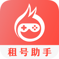 租号助手最新版