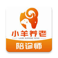 小羊养老陪诊师手机版