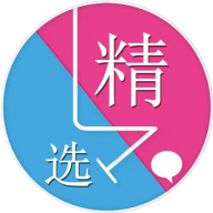 精选联盟最新版