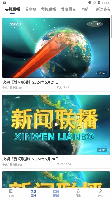 无限龙江