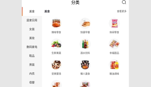 橙鱼优选2024最新版