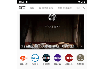 影视工业网官方版