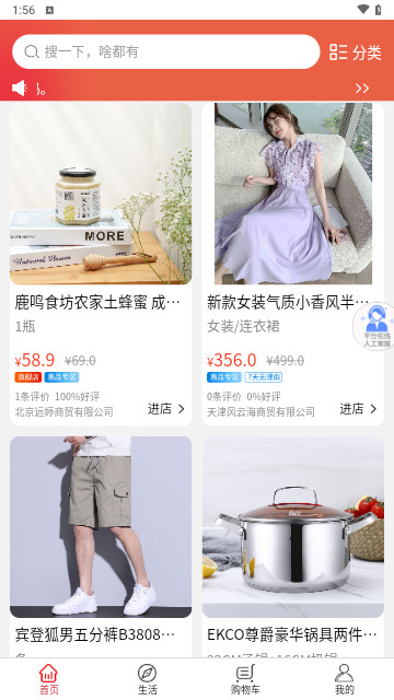 永倍达官方版