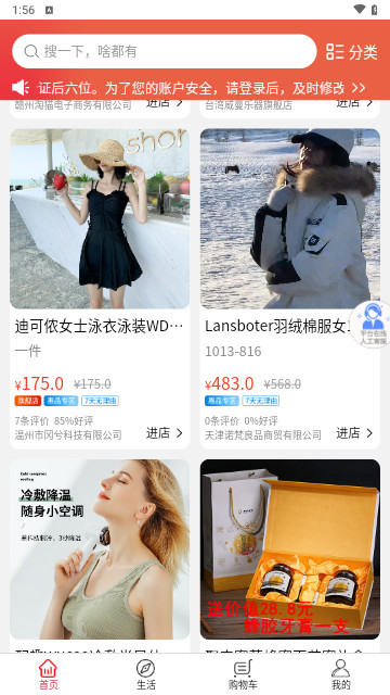 永倍达官方版