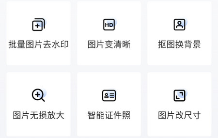 酷雀水印管家app