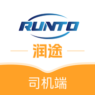 润途司机最新版