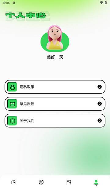 美斯相机