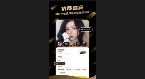 岸号交友官方版