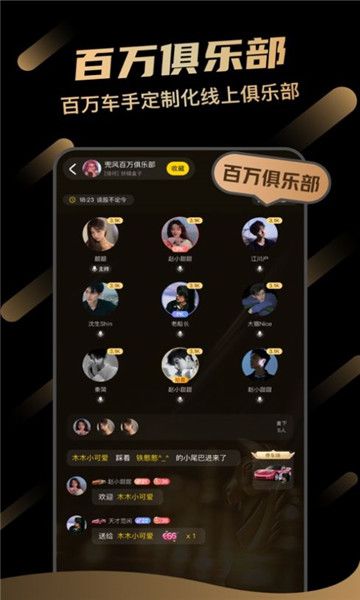 岸号交友官方版
