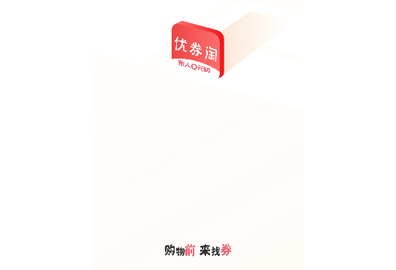 优券淘2024最新版
