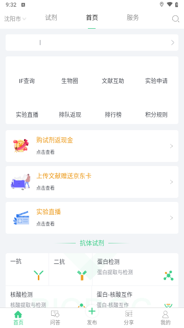 生物狗