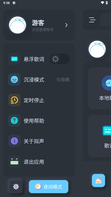 拟声音乐