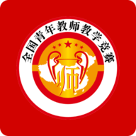 青教赛app官方版