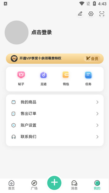 须弥社区