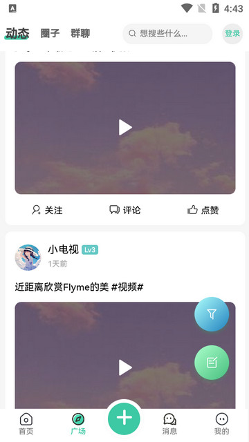 须弥社区官方正版