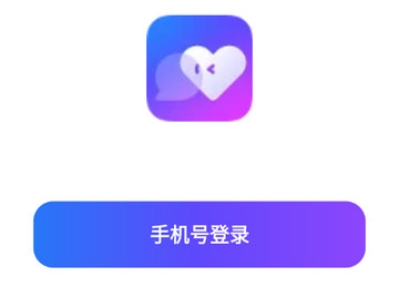 同城畅聊app
