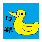 口算小工具手机版