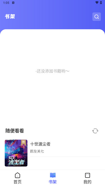 苍云阅读app官方版