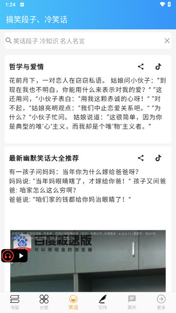 无界阅读
