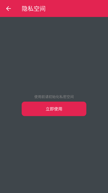 万能月亮播放器