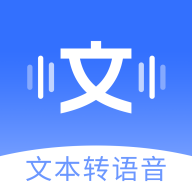 智能配音助手官方版