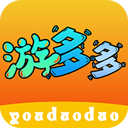 游多多安卓版