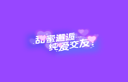 玩剧CP2024最新版