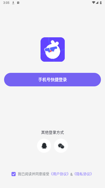 玩剧CP2024最新版