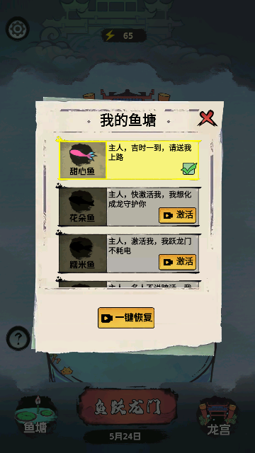 20240524113407503