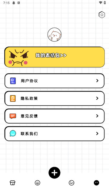 Biubiu神器