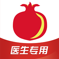 石榴云诊2024最新版