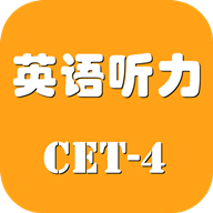 景然英语四级听力免费版