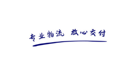 货运汇司机端app官方版