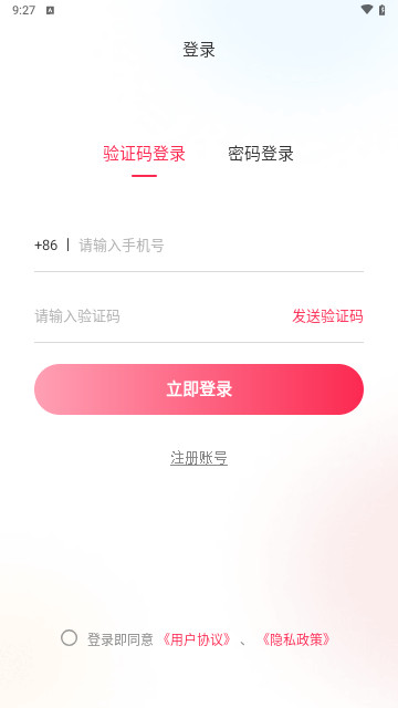 想恋交友官方版