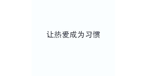火棍画板免费版