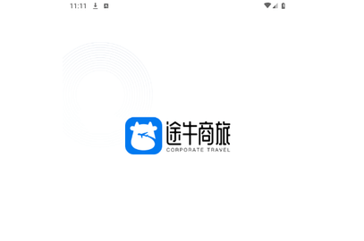 途牛商旅2024最新版