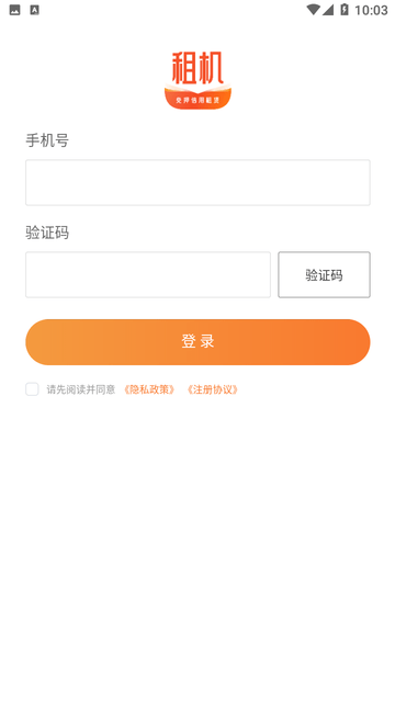 无忧花手机版
