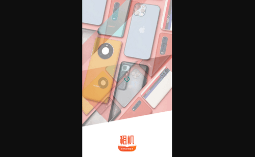 无忧花手机版