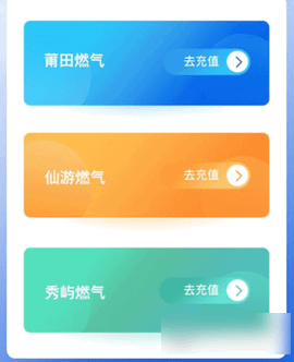 旷远e家2025最新版