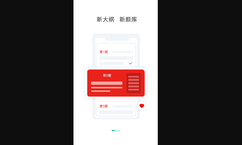 az好货通手机版