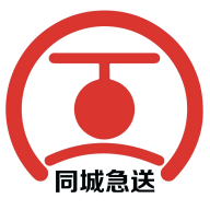 同城急送跑腿app